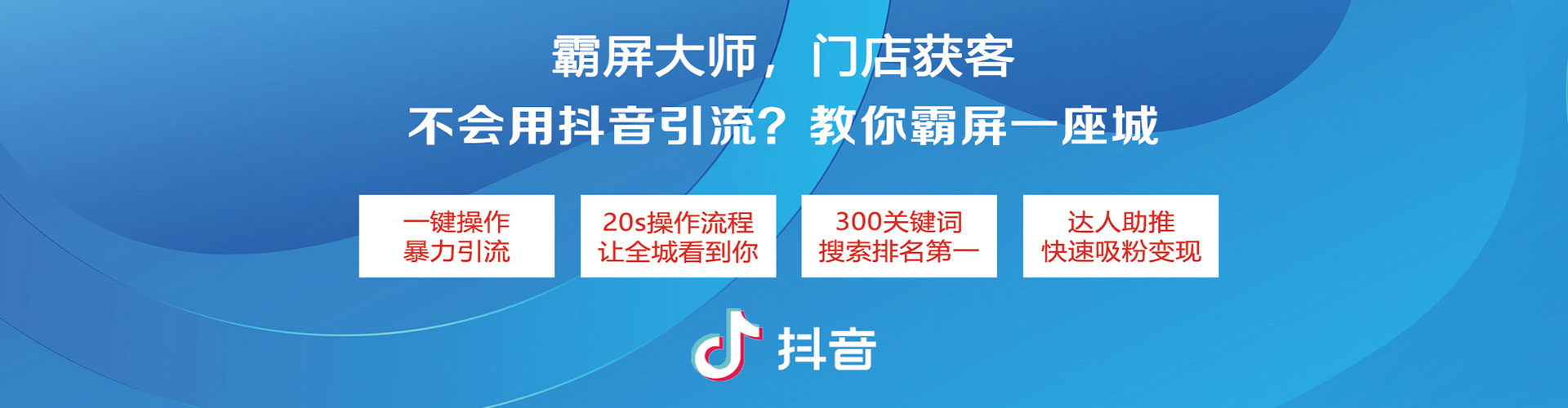 福鼎谷歌sem