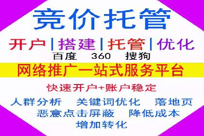 百度推广中的用户行为分析：基于案例的深度解析